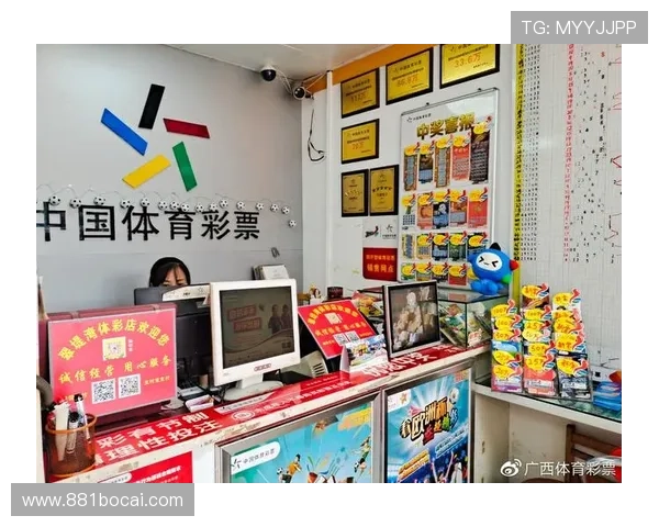 深入分析澳门体育彩票有限责任公司的运营状况与发展前景